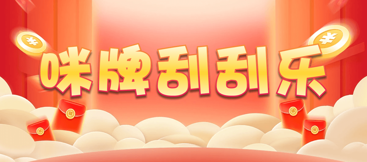 比特币28,组合,追光算法,加拿大28,结果,组合,预测,幸运
